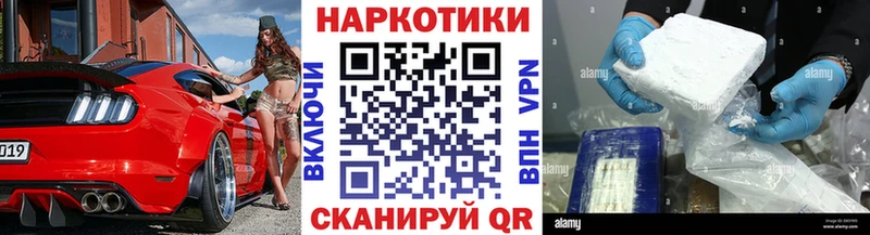 Как найти закладки Усть-Кут Канабис  МЕФ  Alpha-PVP  ГАШ 