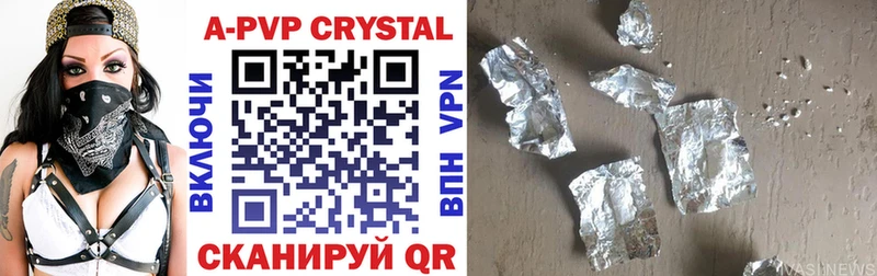 Alfa_PVP кристаллы  Усть-Кут 