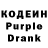 Кодеин напиток Lean (лин) Jack Haran