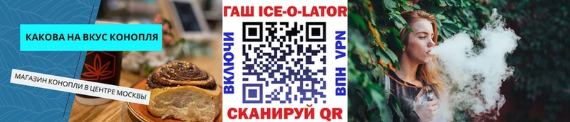 MEGA ссылка  Усть-Кут  Печенье с ТГК конопля 