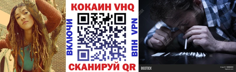 Кокаин Эквадор darknet официальный сайт Усть-Кут