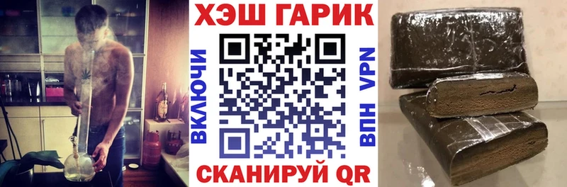 купить закладку  Усть-Кут  ГАШ 40% ТГК 