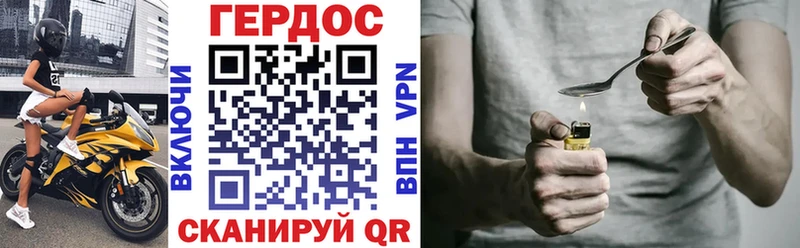ГЕРОИН афганец  Усть-Кут 
