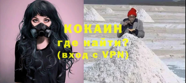 молекула духа Балабаново