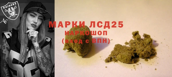 молекула духа Балабаново