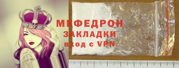ешки Белокуриха