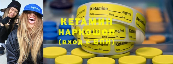 спайс Белоозёрский