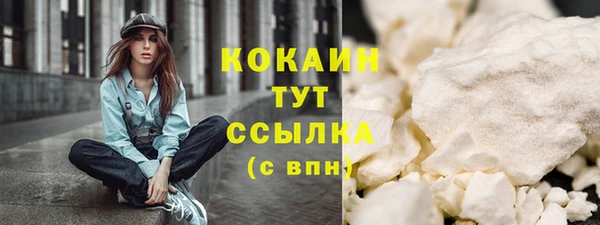 спайс Белоозёрский