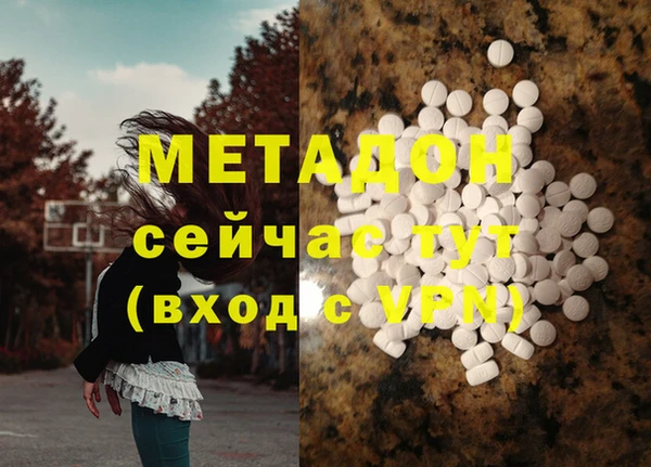 спайс Белоозёрский