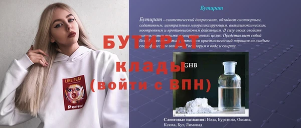 МДПВ Баксан