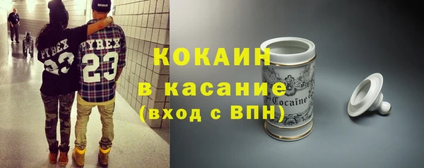 ешки Белокуриха