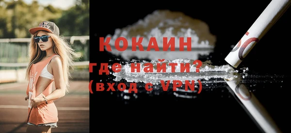 ешки Белокуриха