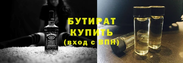 молекула духа Балабаново