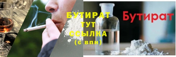 твердый Беломорск