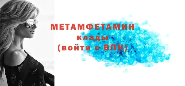 спайс Белоозёрский