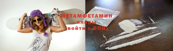 твердый Беломорск