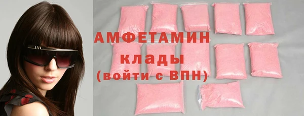 трава Балахна
