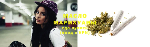 молекула духа Балабаново
