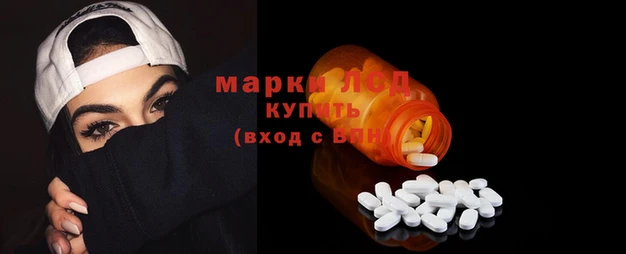 молекула духа Балабаново