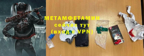 твердый Беломорск