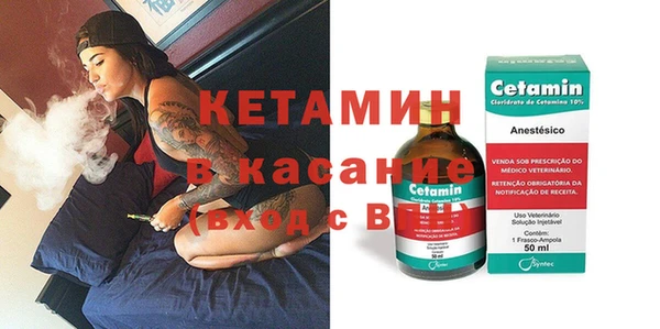 спайс Белоозёрский
