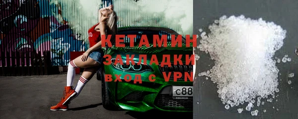 спайс Белоозёрский