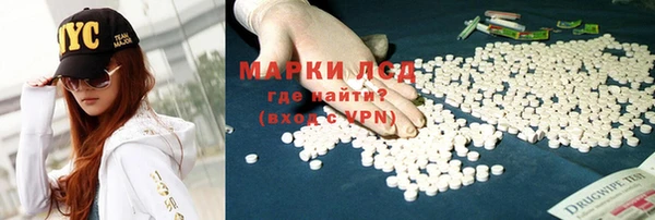 трава Балахна