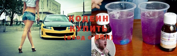 трава Балахна