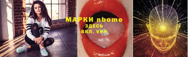 ешки Белокуриха