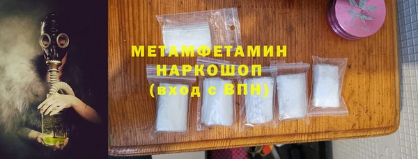 трава Балахна