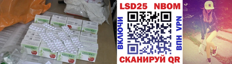 ЛСД экстази кислота  даркнет сайт  Усть-Кут 