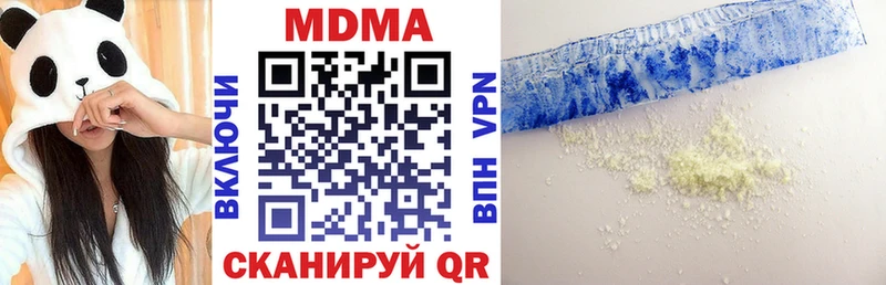 MDMA crystal  цена наркотик  Усть-Кут 