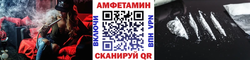 МЕТАМФЕТАМИН винт Усть-Кут