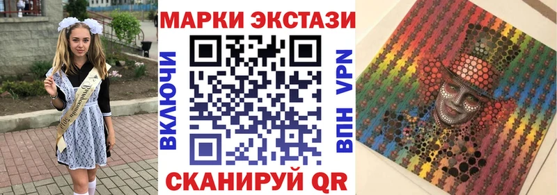Наркотические марки 1500мкг  мориарти наркотические препараты  Усть-Кут 