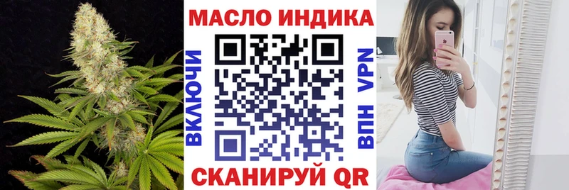 OMG   Усть-Кут  Дистиллят ТГК гашишное масло  цена  